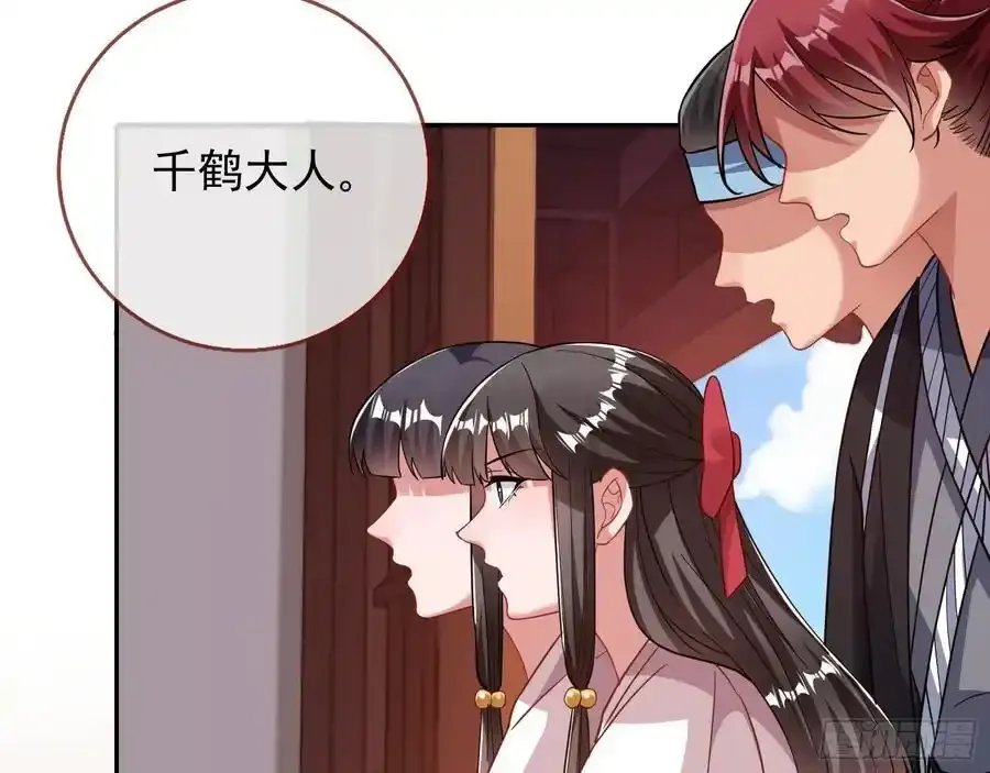 骗心5