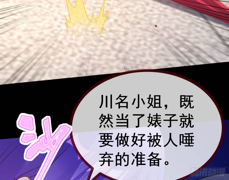 死地求生64
