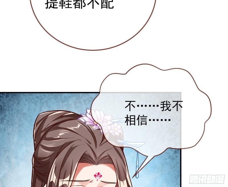 恩断情绝104