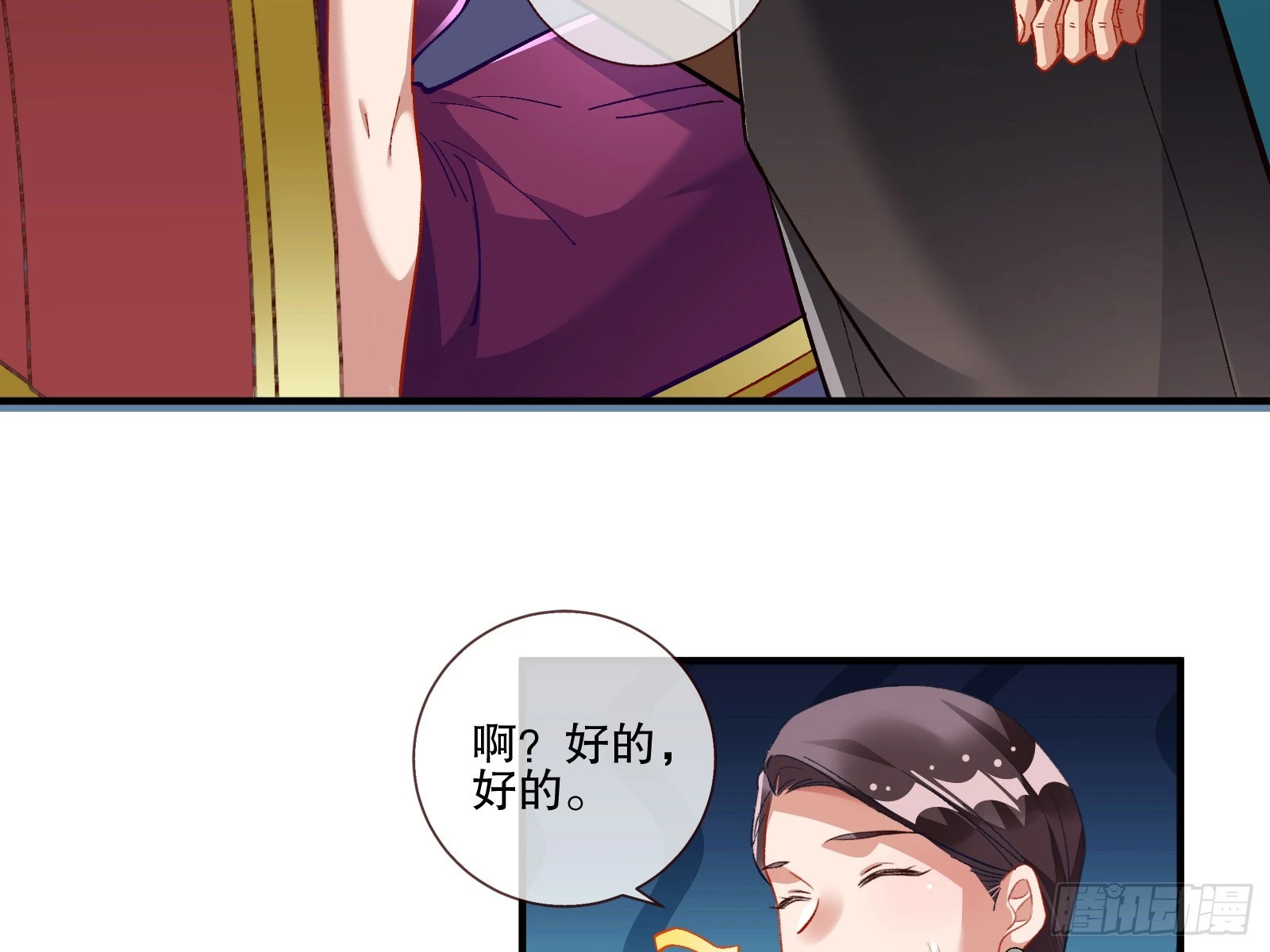 赌凰62