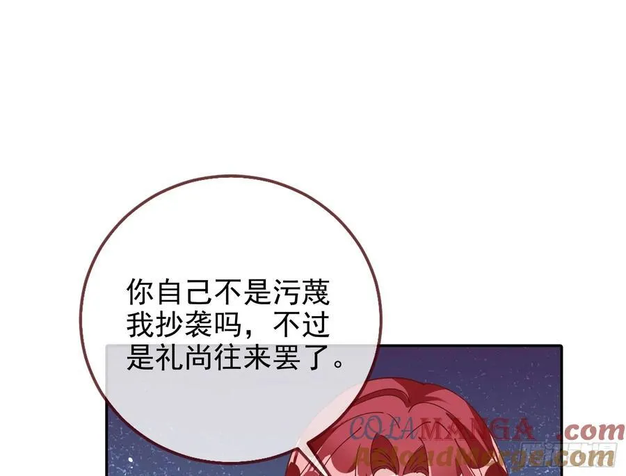 发烂发臭60