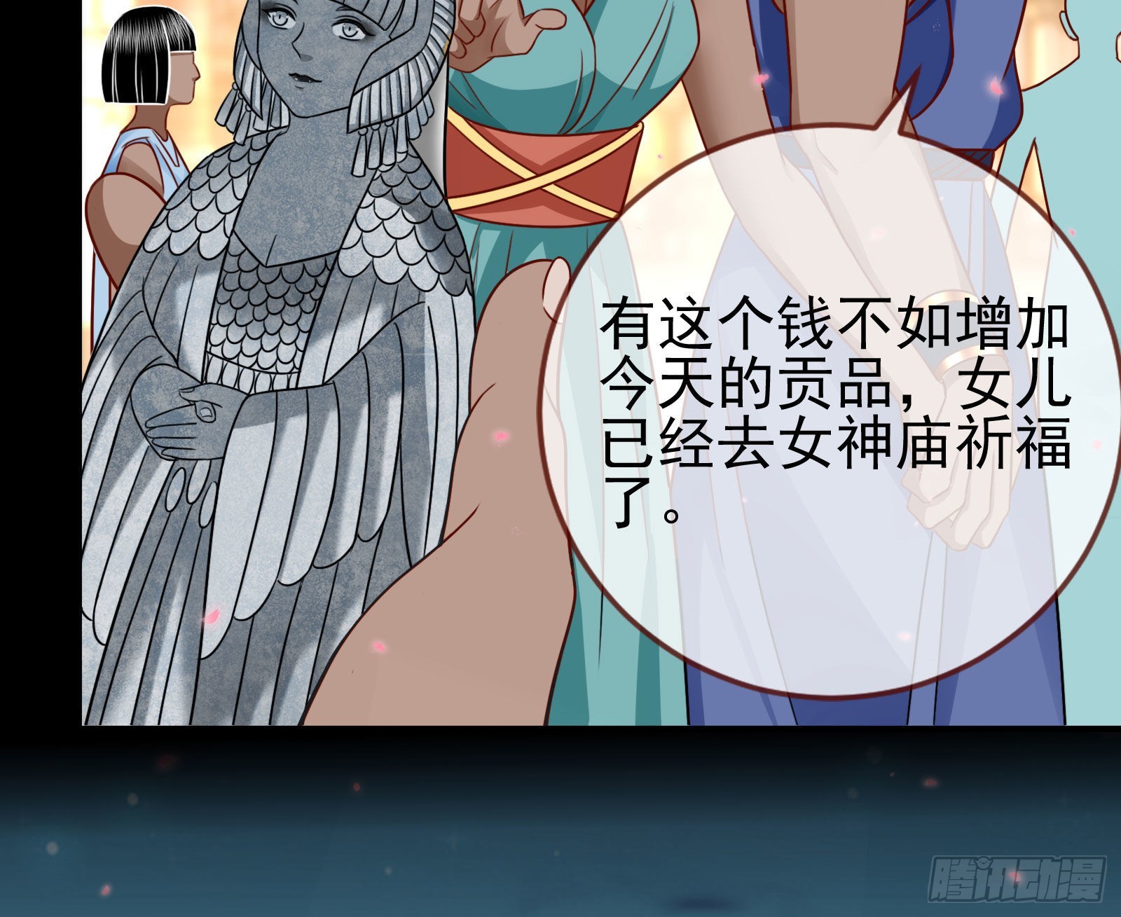诺言56