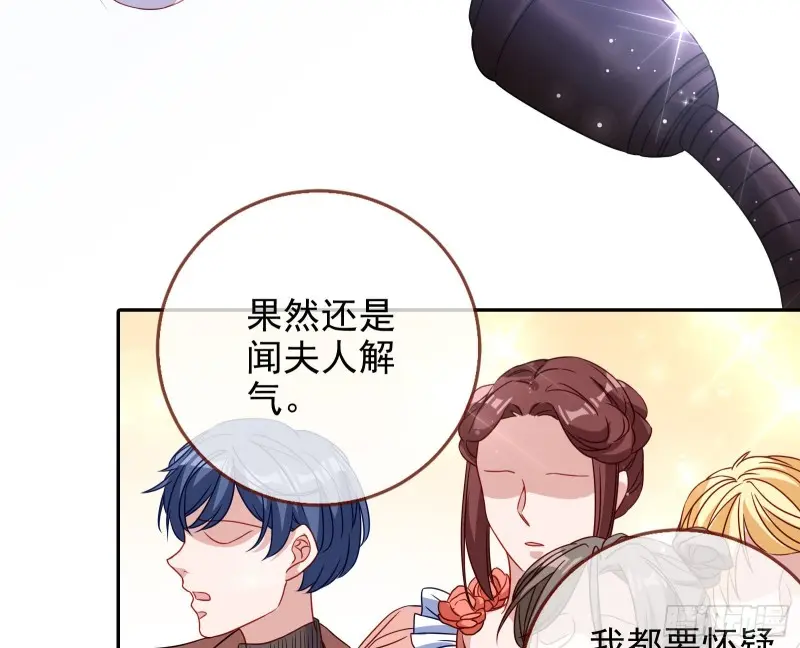 谁向谁求饶16