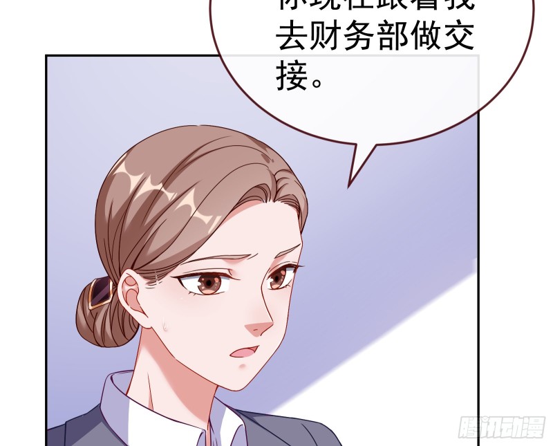 失忆的总裁106