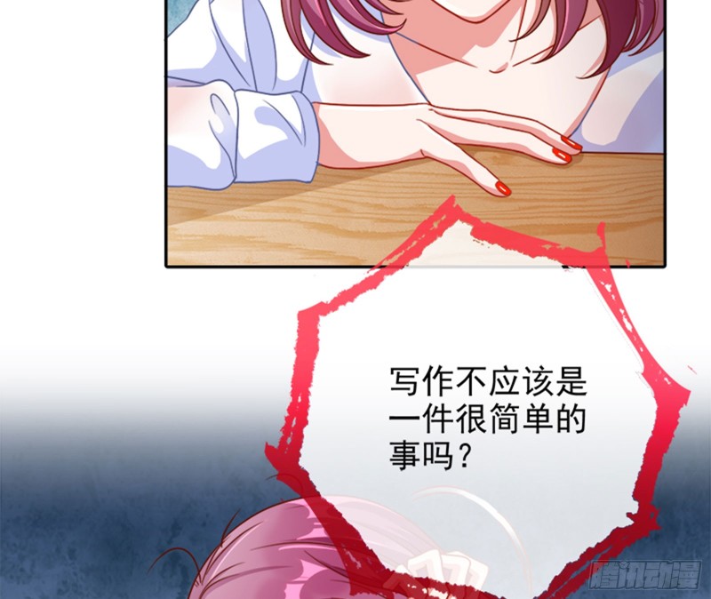美女变肥婆10