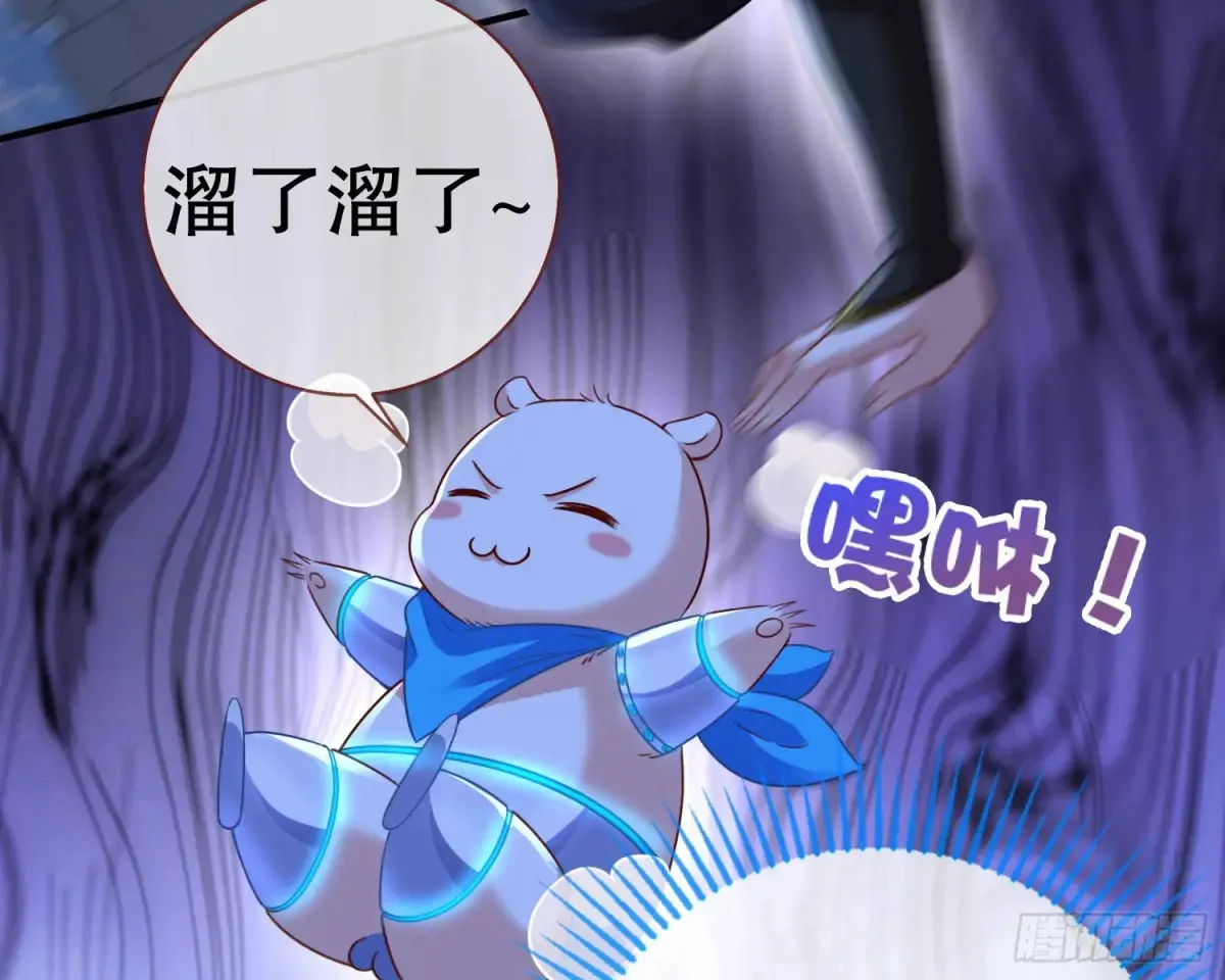抓刺客68