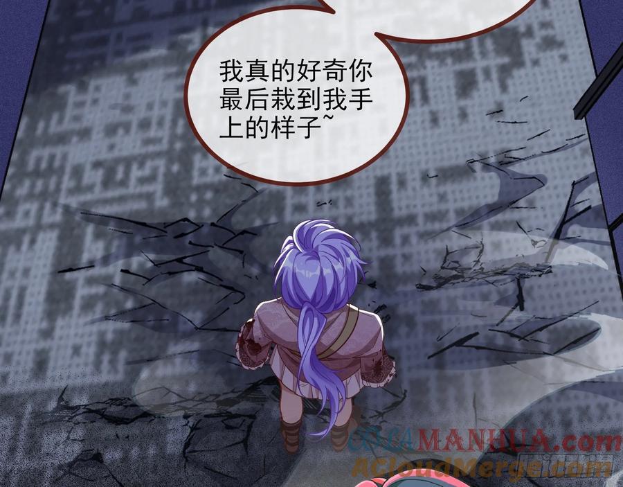 罅隙51