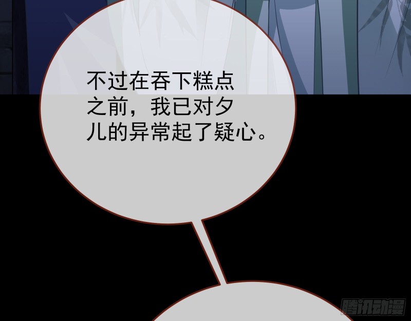 正式决裂80