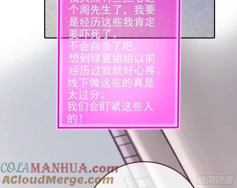 求你救救我24