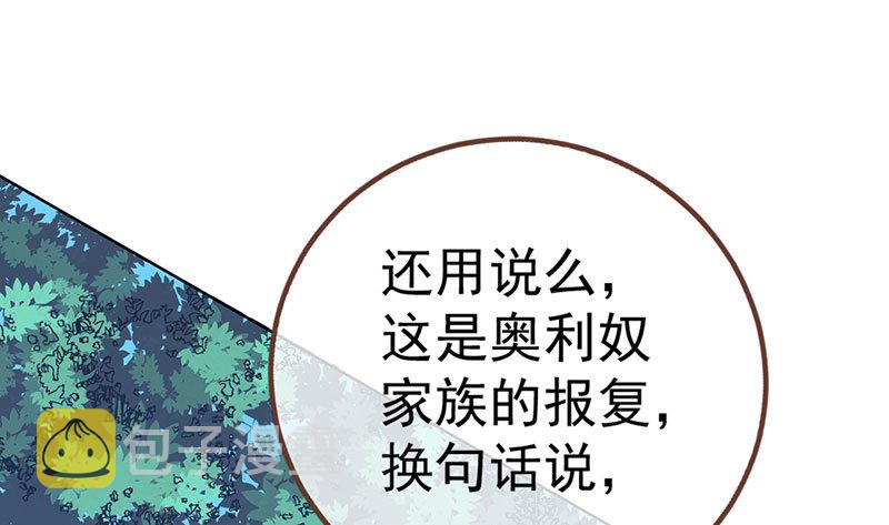 渣女的决心32