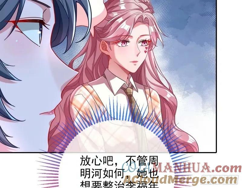 究竟谁才是人渣96