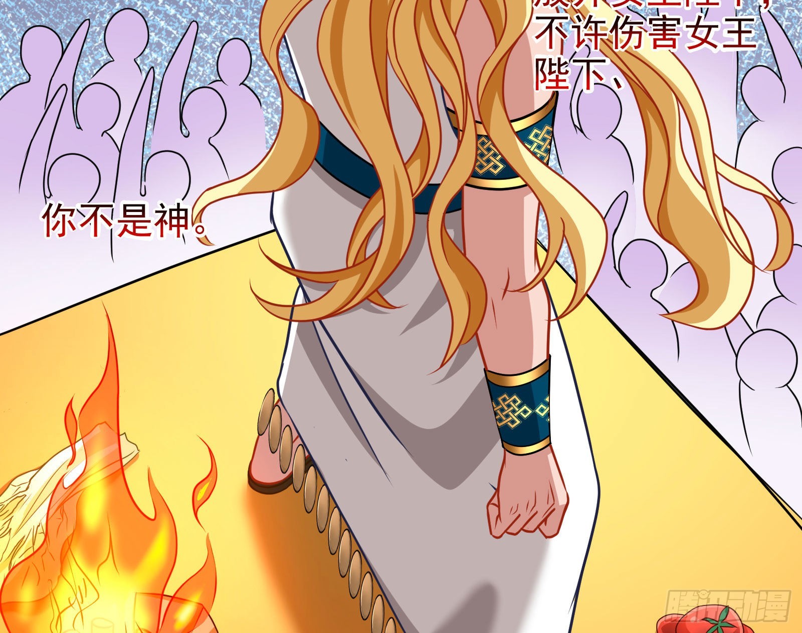 神的惩罚66