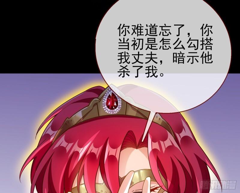 女神逃狱104