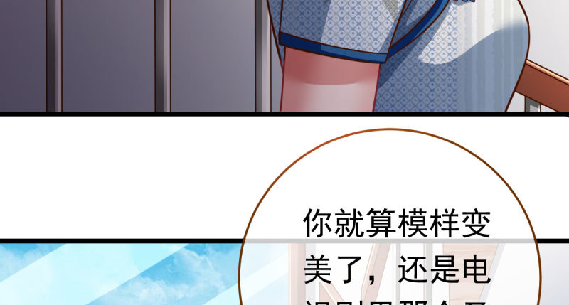 踩在渣男头顶离婚93