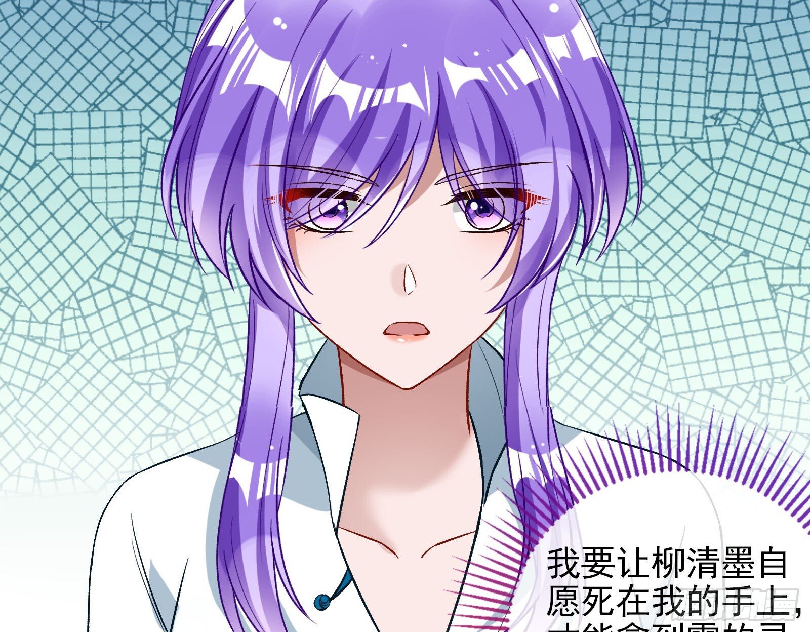 桃花劫26