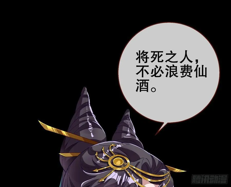 神仙卜卦69