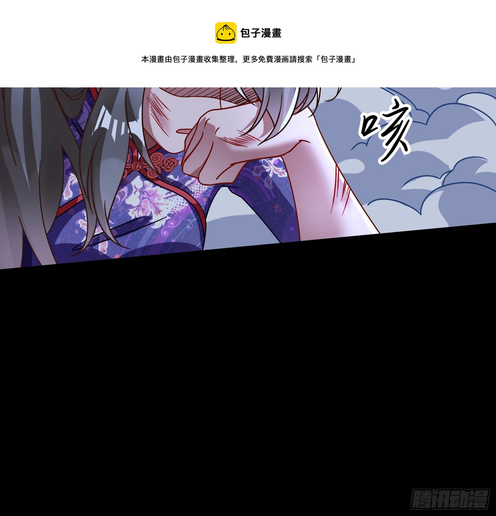 决战开始44