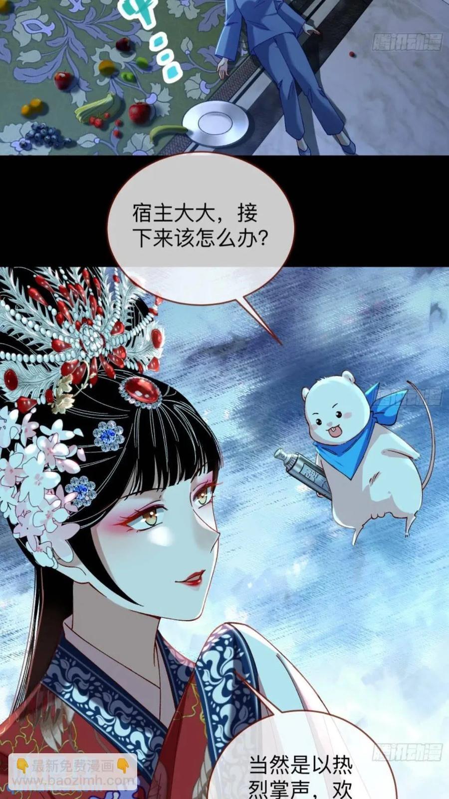 少帅初登场29