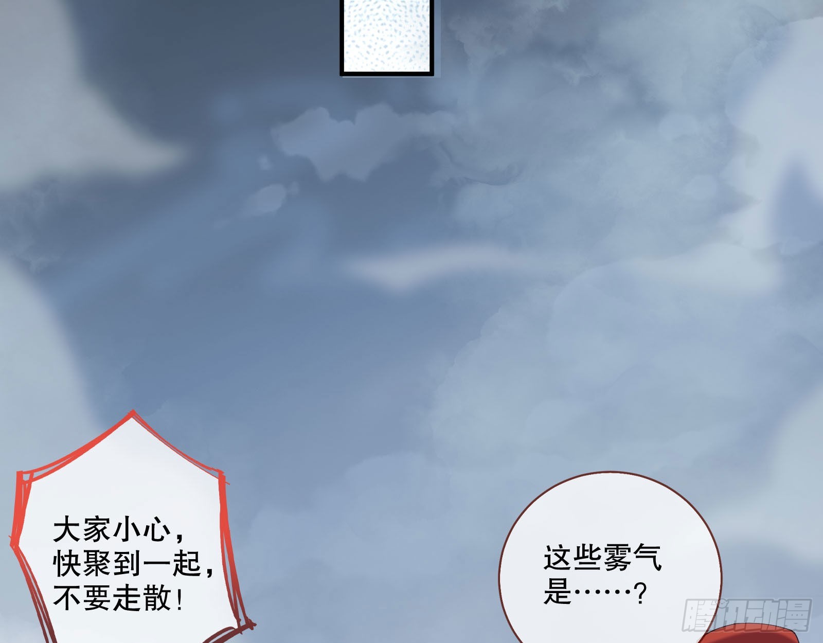 诡异游戏102