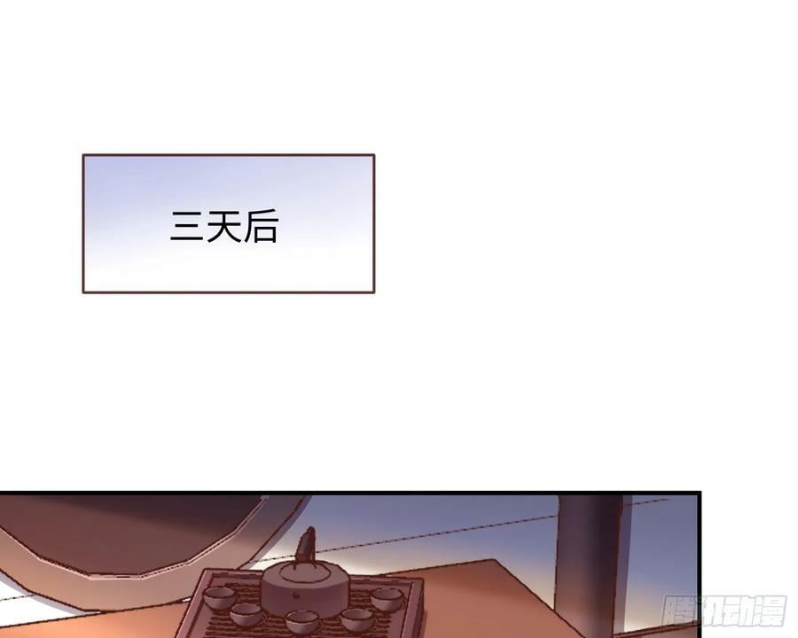 真心难得2