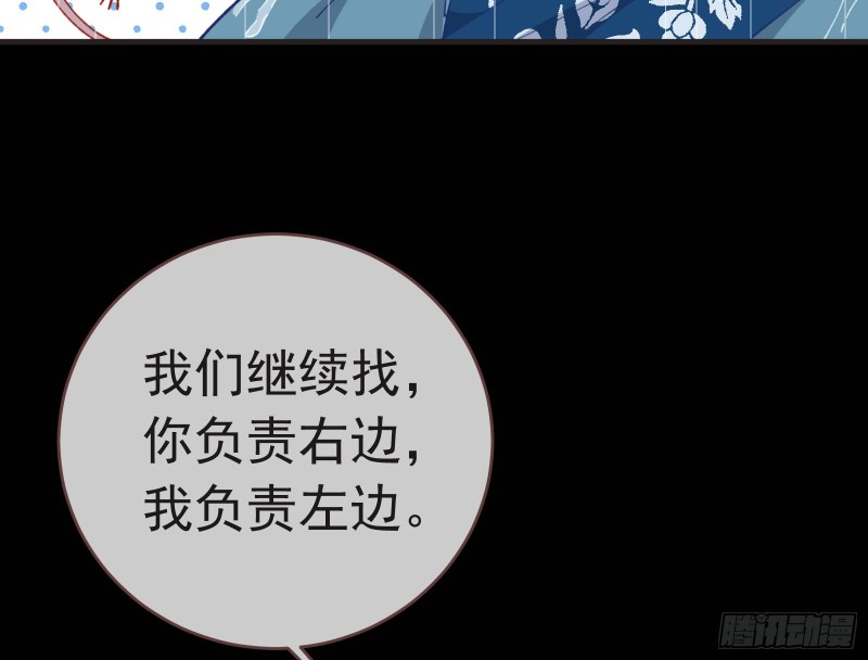 王爷遇险109