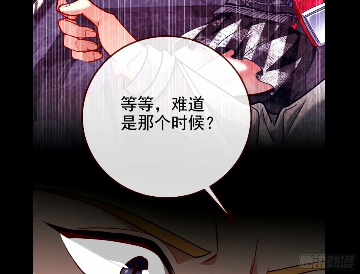 与虎谋皮48