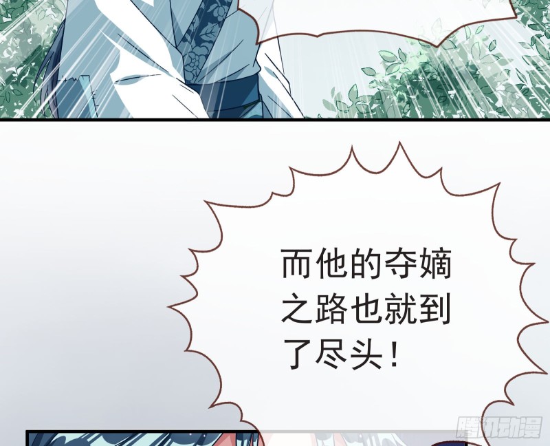 内患62