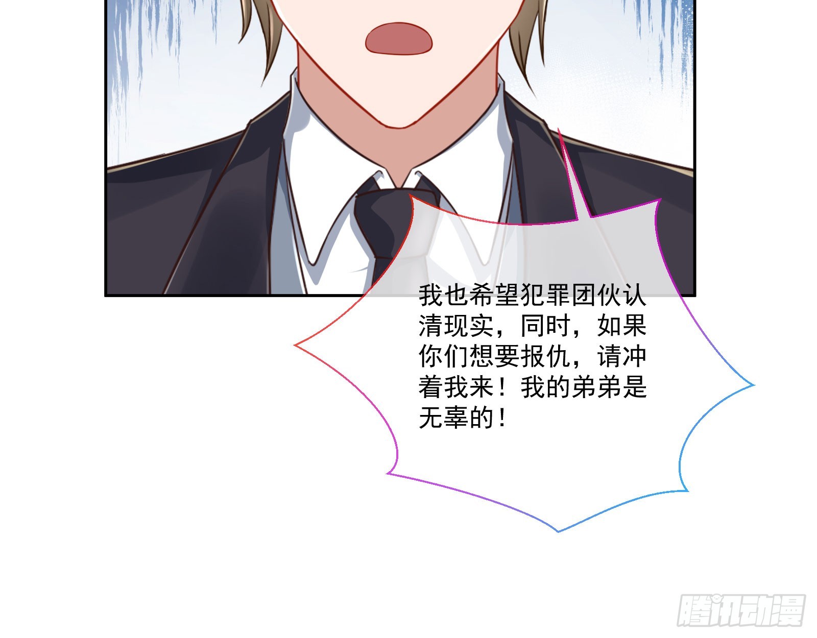 本是同根15