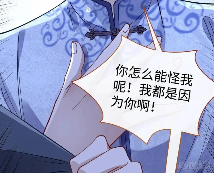 兰因絮果35