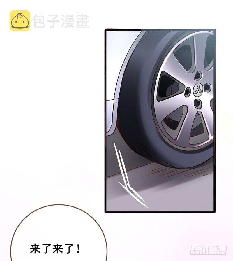 前任，你好24