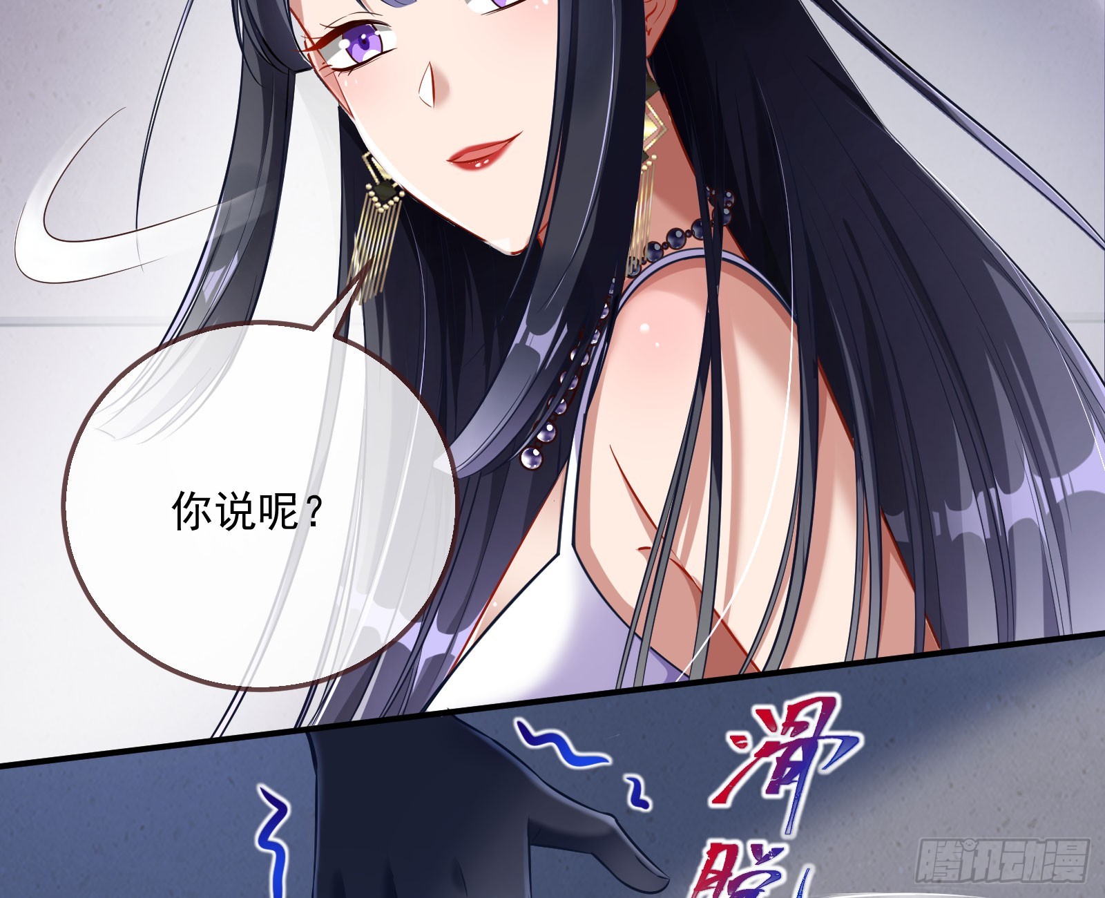 好戏上演23