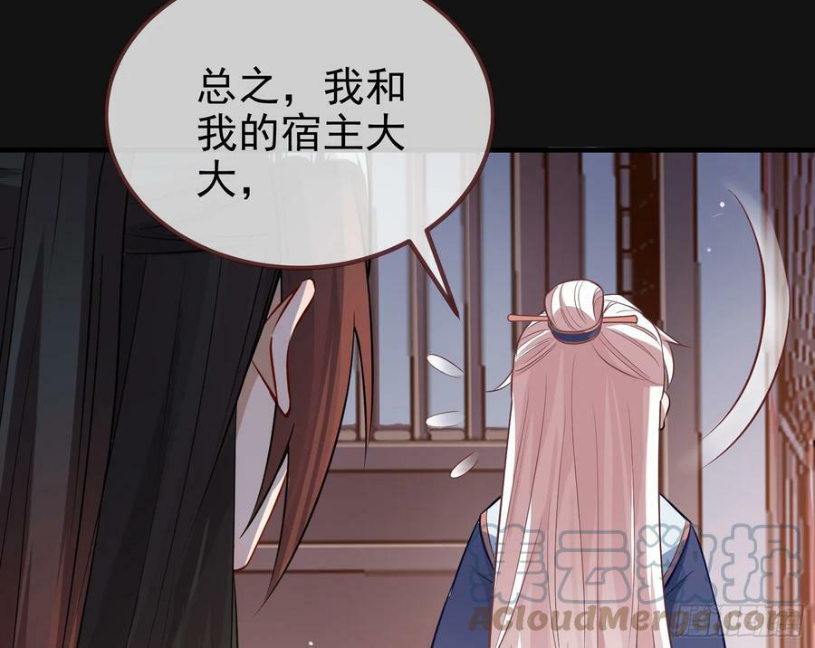 夏夏的秘密60
