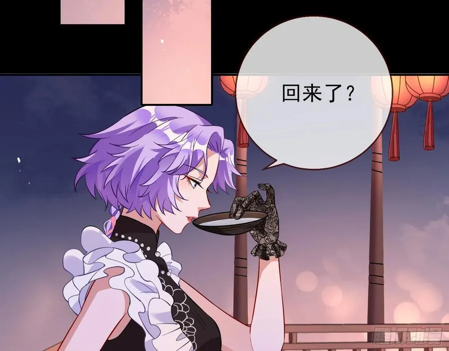 绚烂与放纵的魔女3