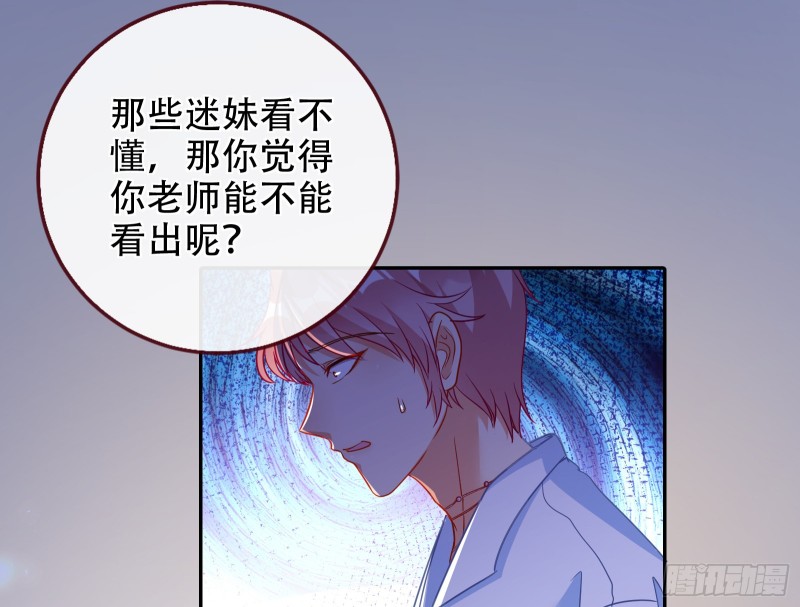 让你跪下唱征服23
