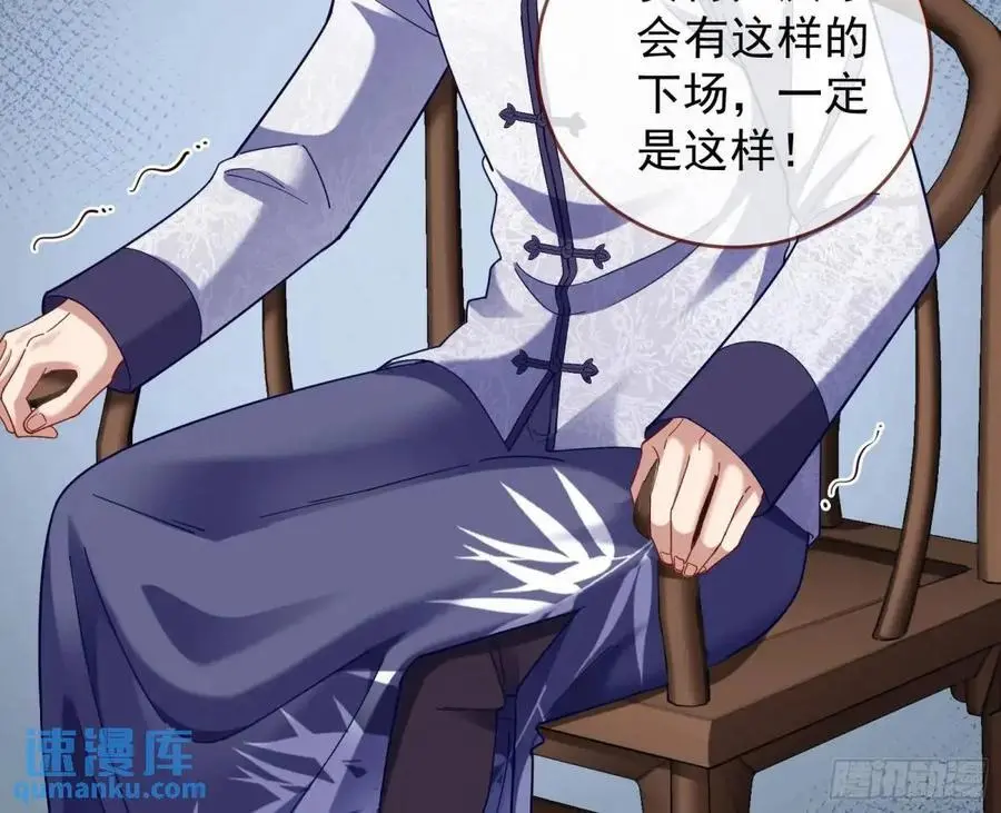 草芥人命罪无可恕82
