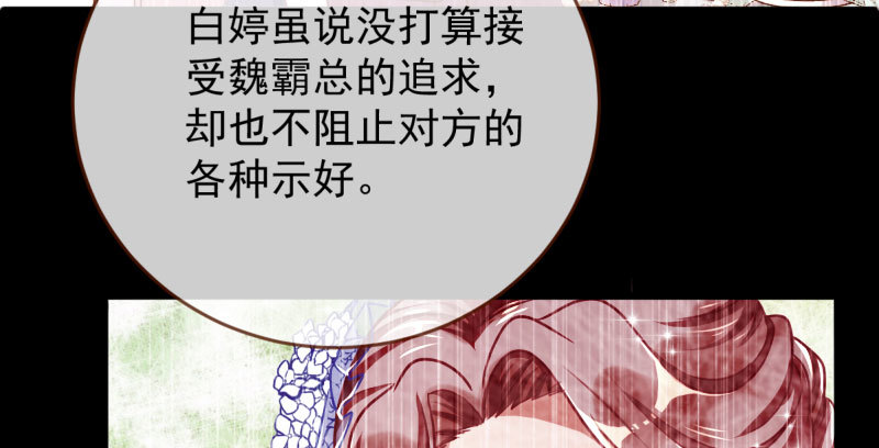 因果报应轮回不爽24