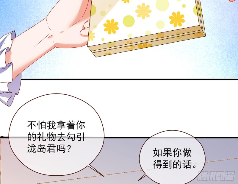 我只爱有妇之夫49