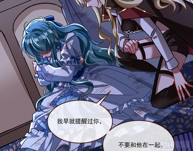 沉重的宿命54