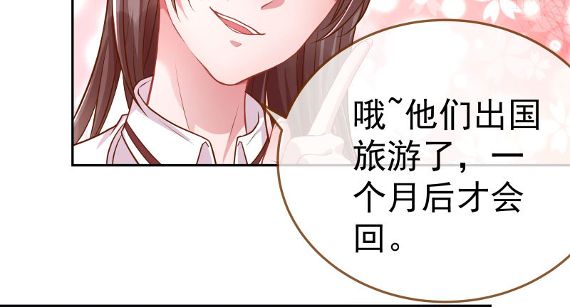 联手25