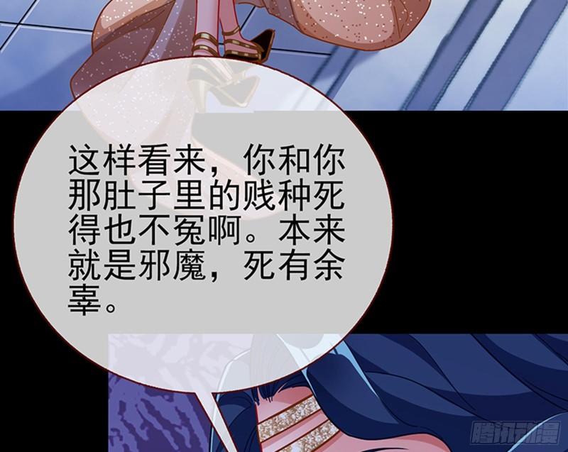 众神的惩罚7