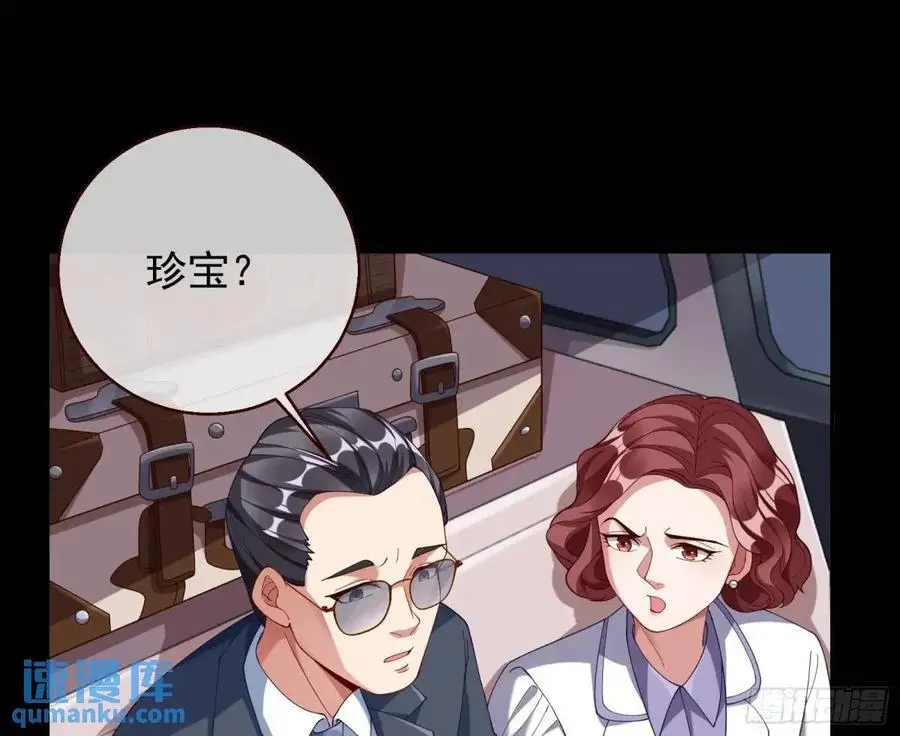 花魁盛世11