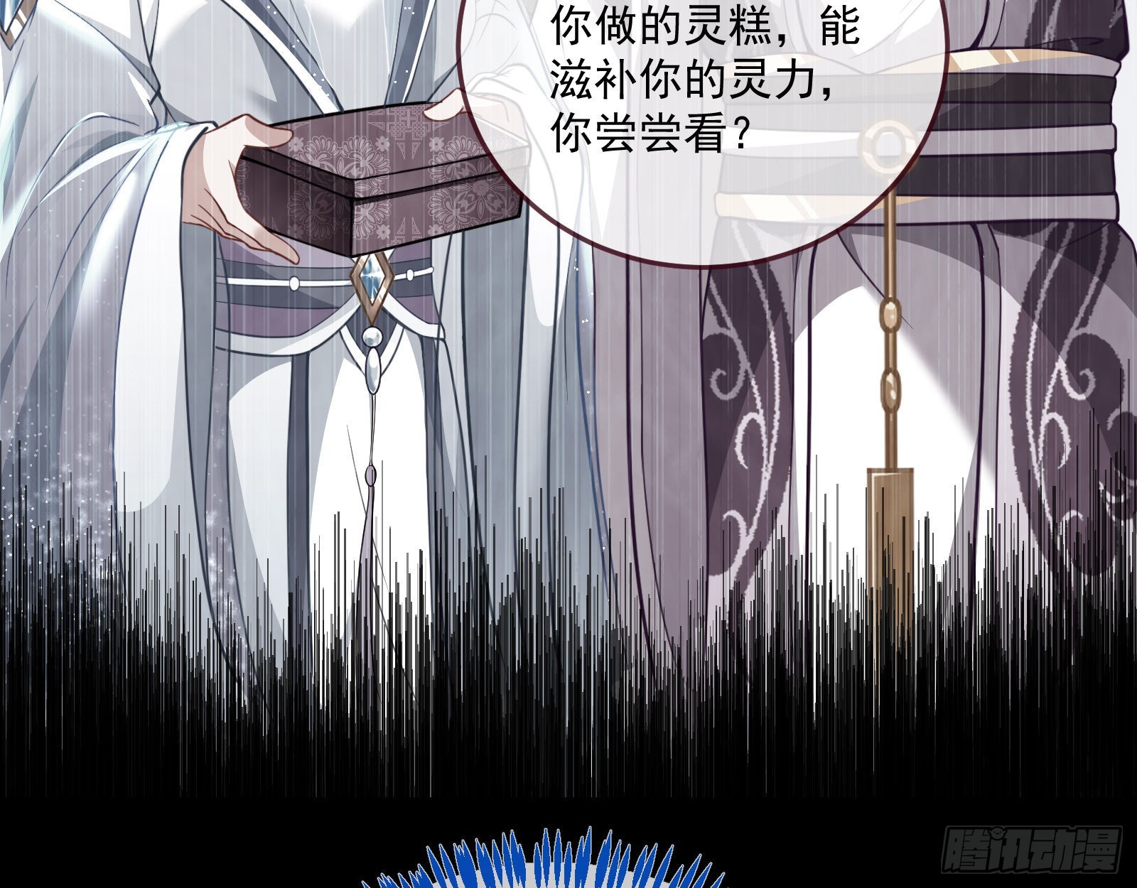 杀心55