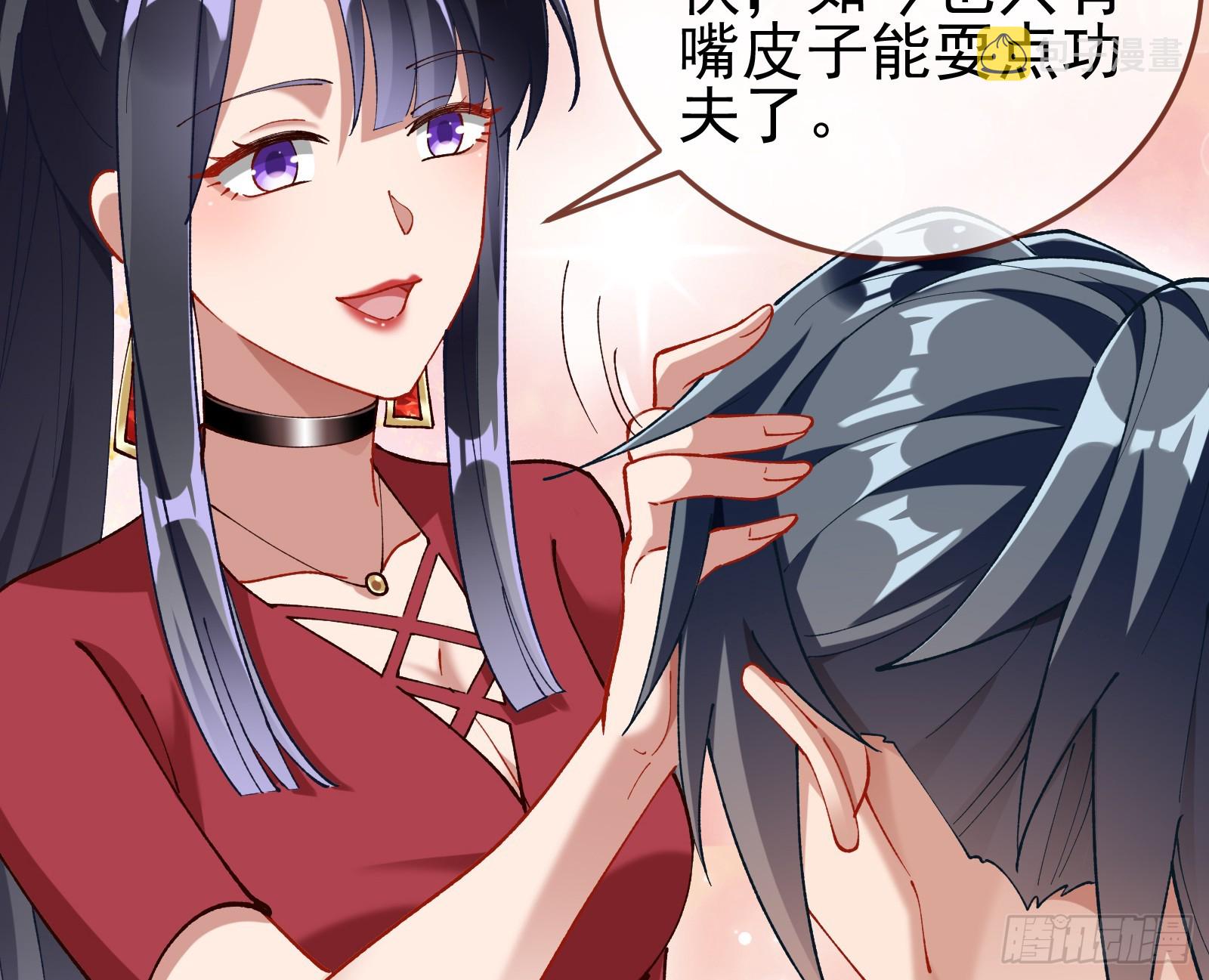 狮城之夜84