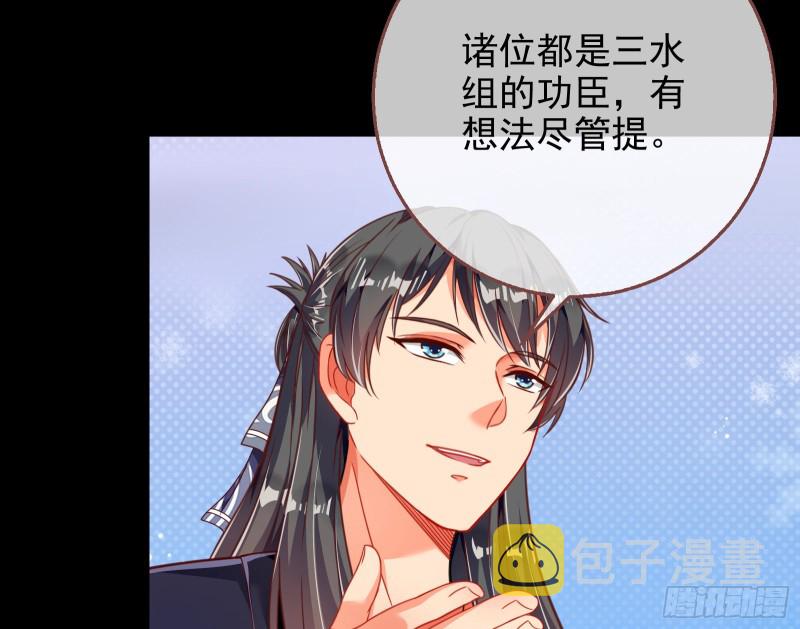 绿夏，我只有你了12