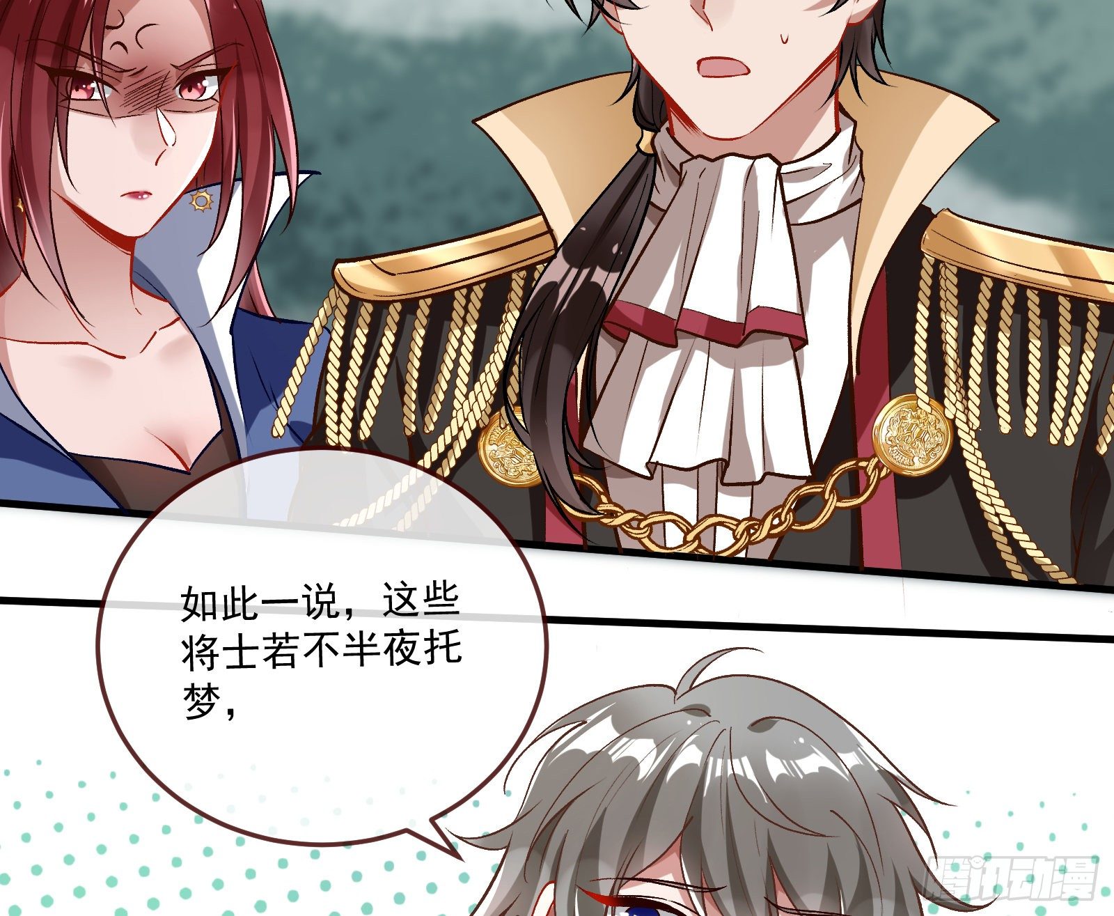 心魔誓60