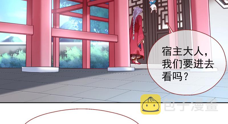 鬼王？！69