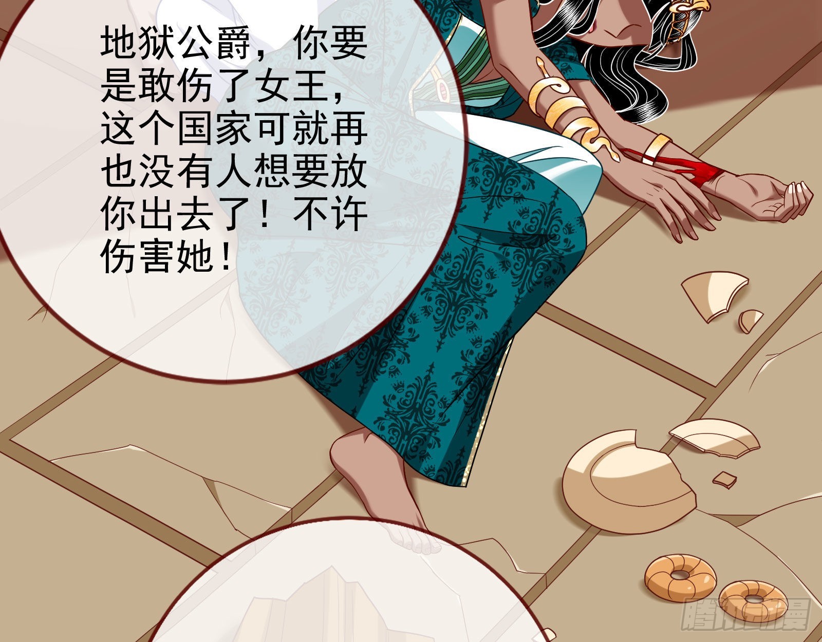 宿主大佬救命啊68