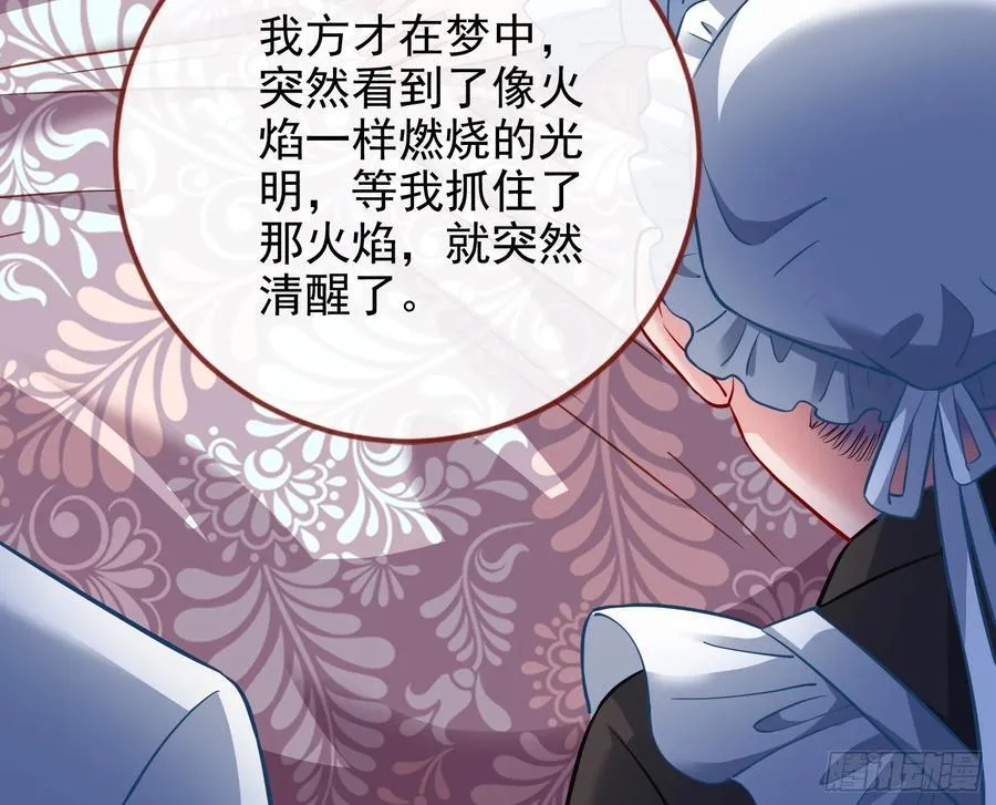 你居然爬墙了5