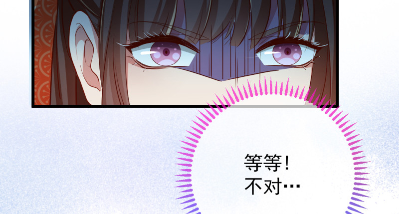 该怂就怂9