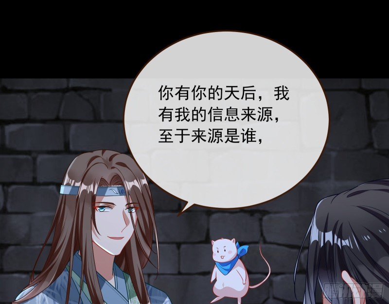 正式决裂91